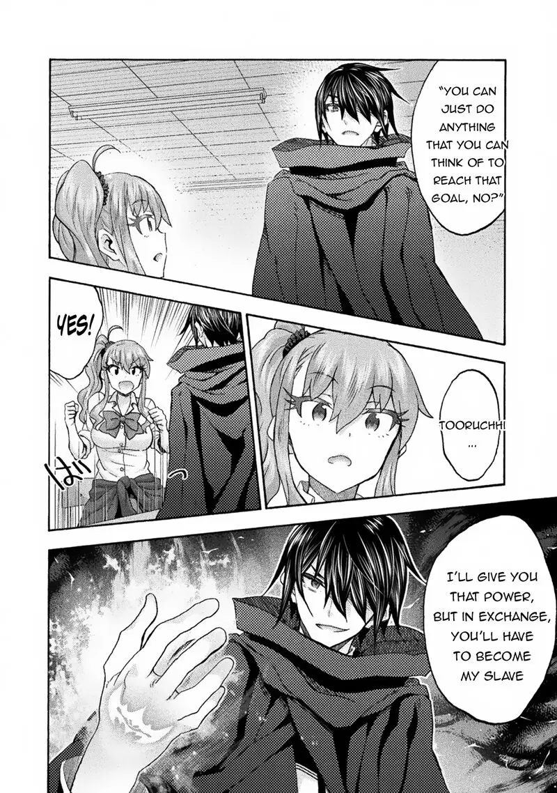 Himekishi Ga Classmate Chapter 63 - Page 16