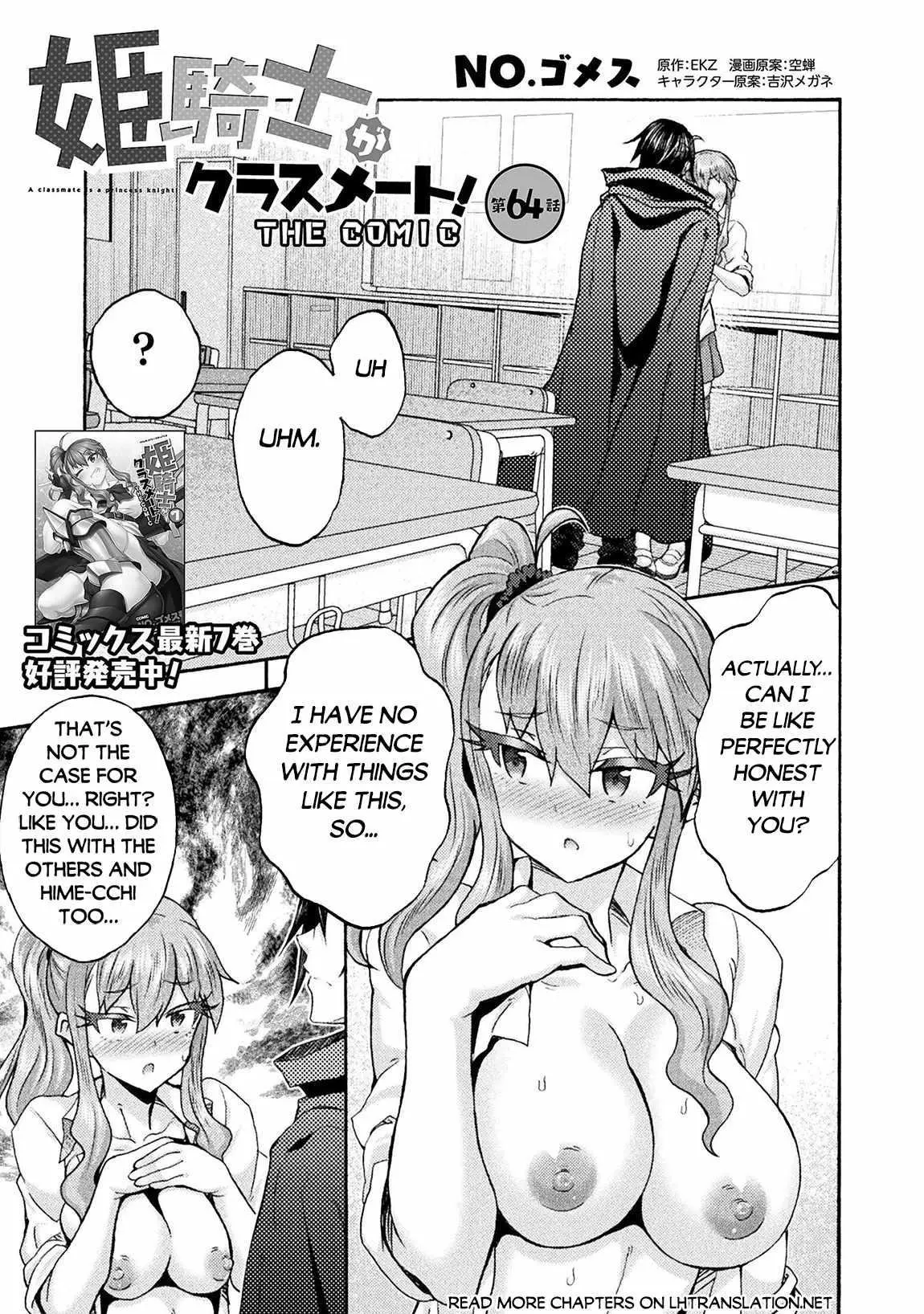 Himekishi Ga Classmate Chapter 64 - Page 1