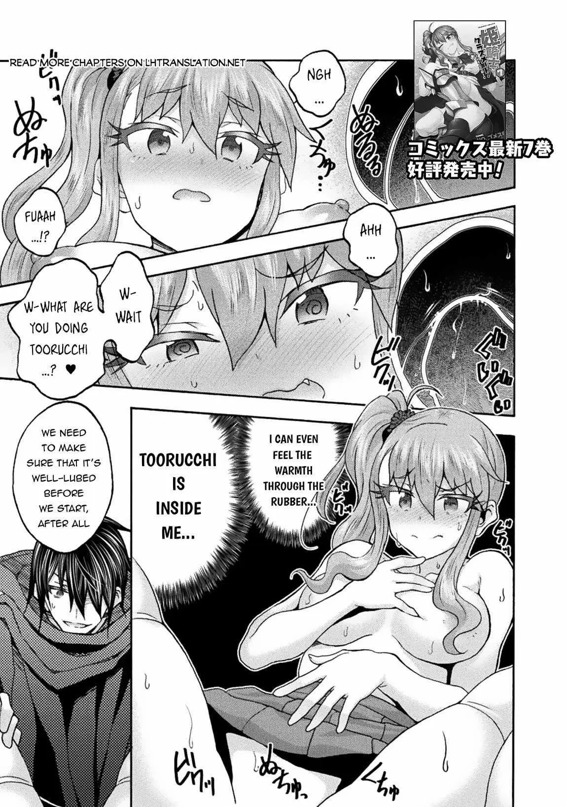 Himekishi Ga Classmate Chapter 65 - Page 1