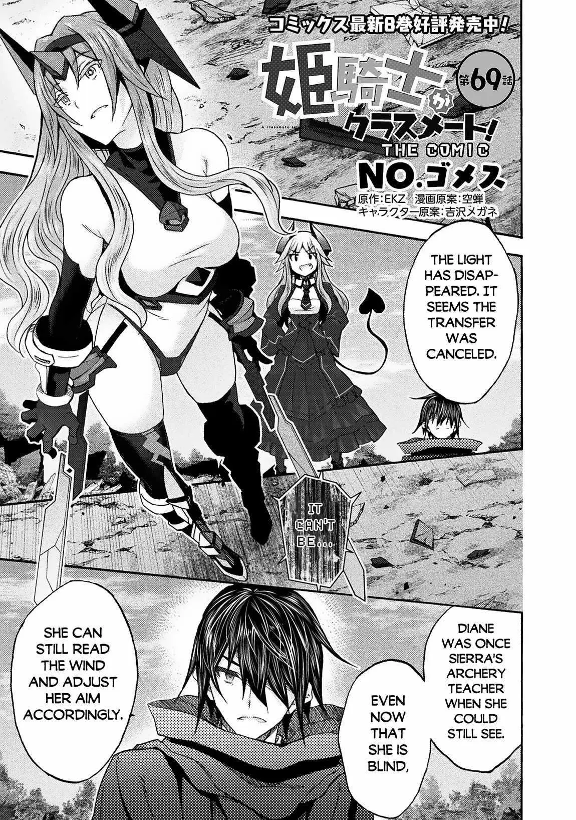 Himekishi Ga Classmate Chapter 69 - Page 1