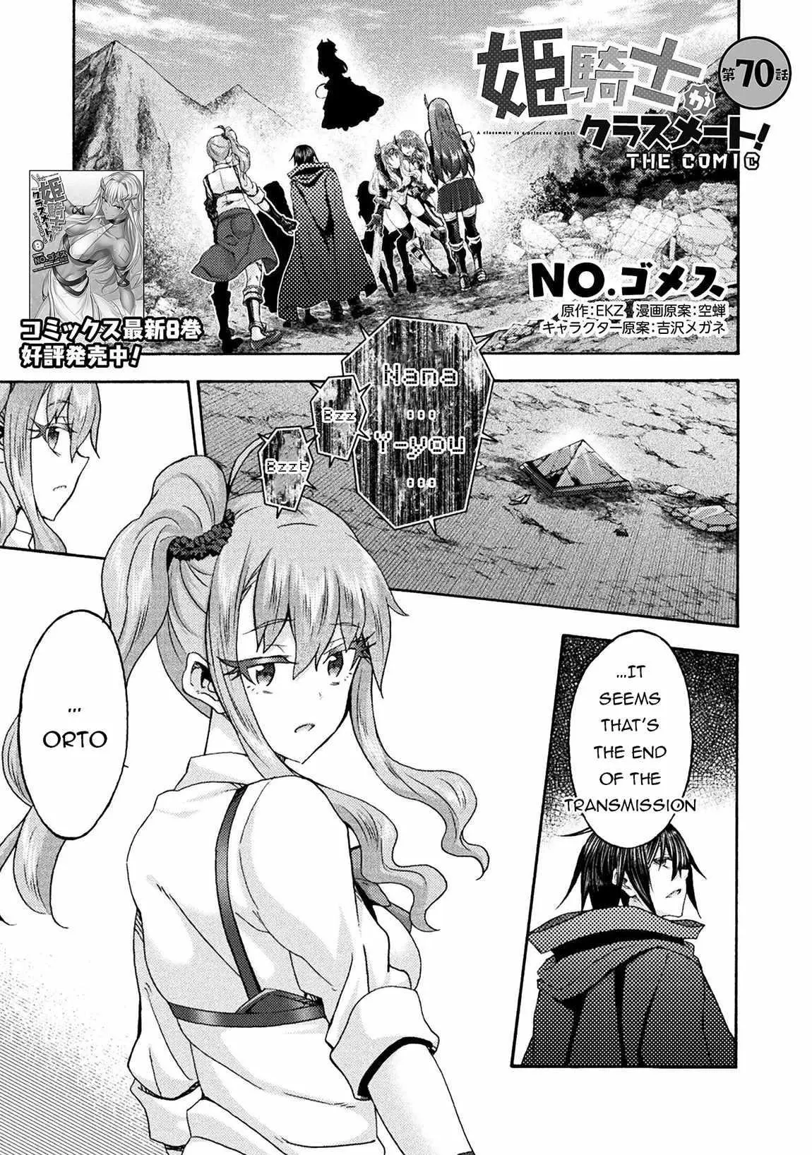 Himekishi Ga Classmate Chapter 70 - Page 1