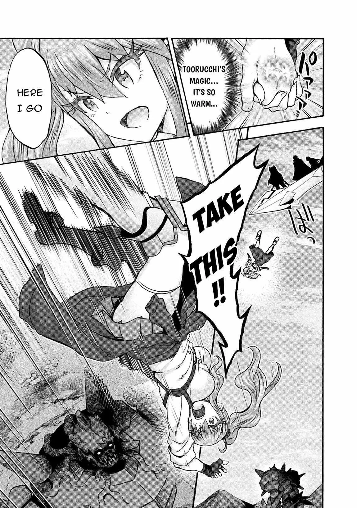Himekishi Ga Classmate Chapter 70 - Page 19