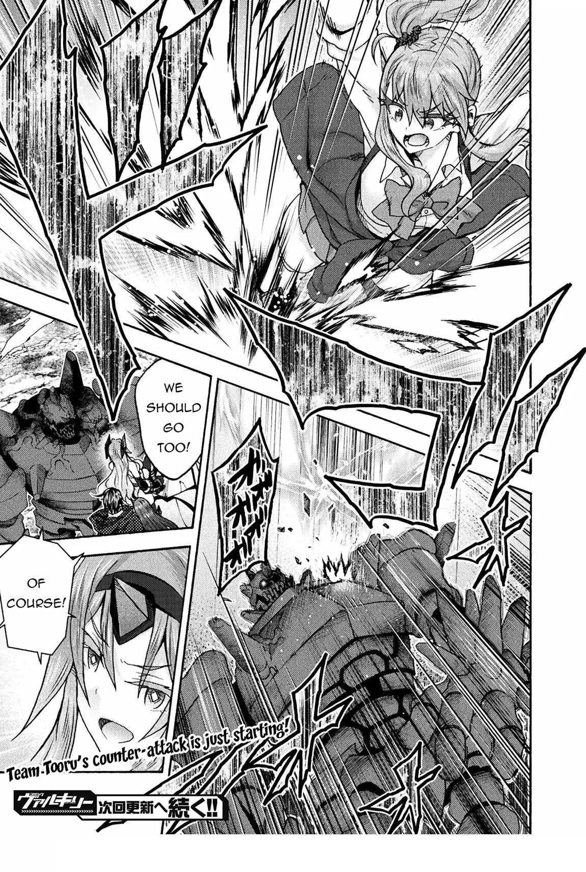 Himekishi Ga Classmate Chapter 70 - Page 21