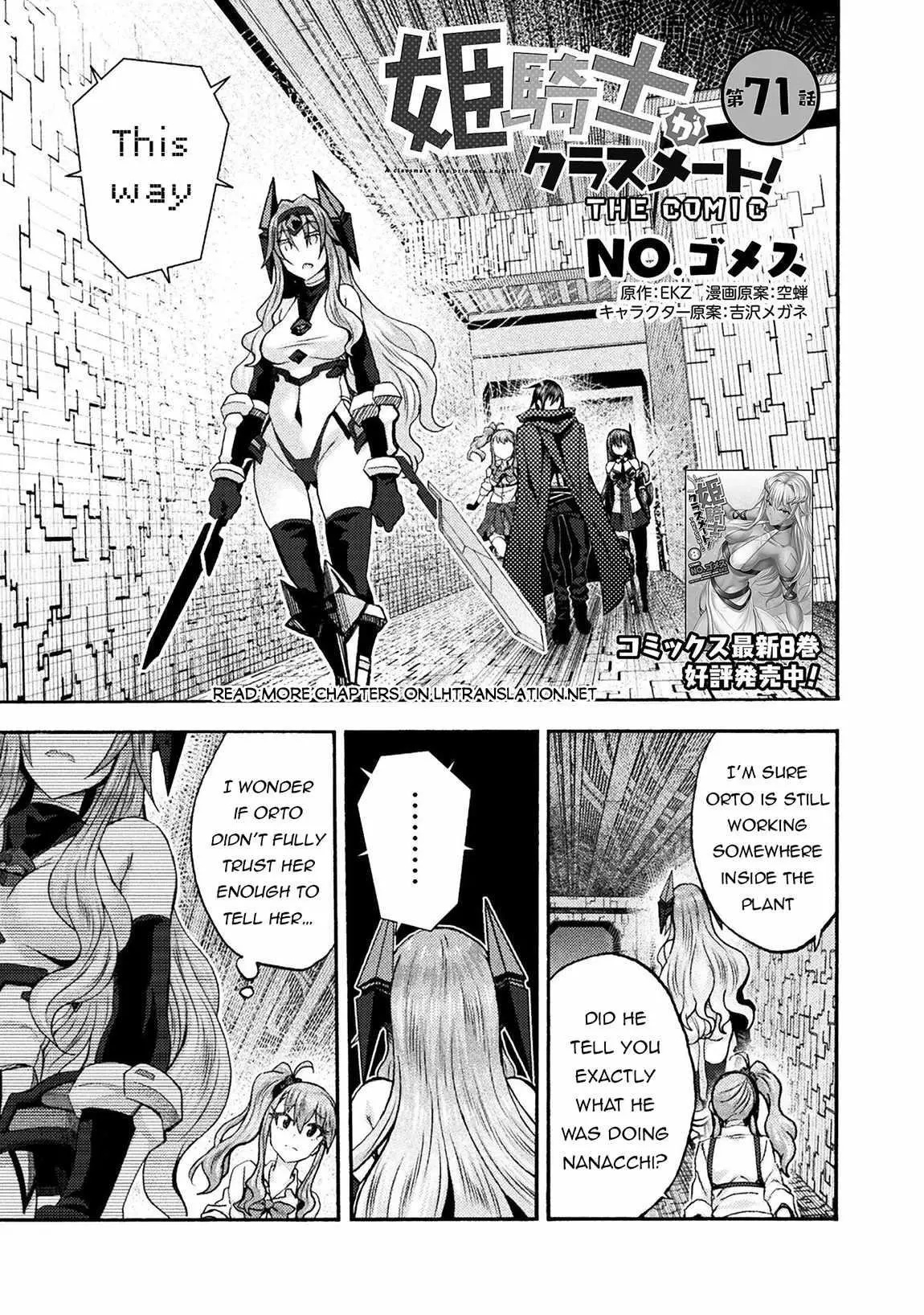 Himekishi Ga Classmate Chapter 71 - Page 1