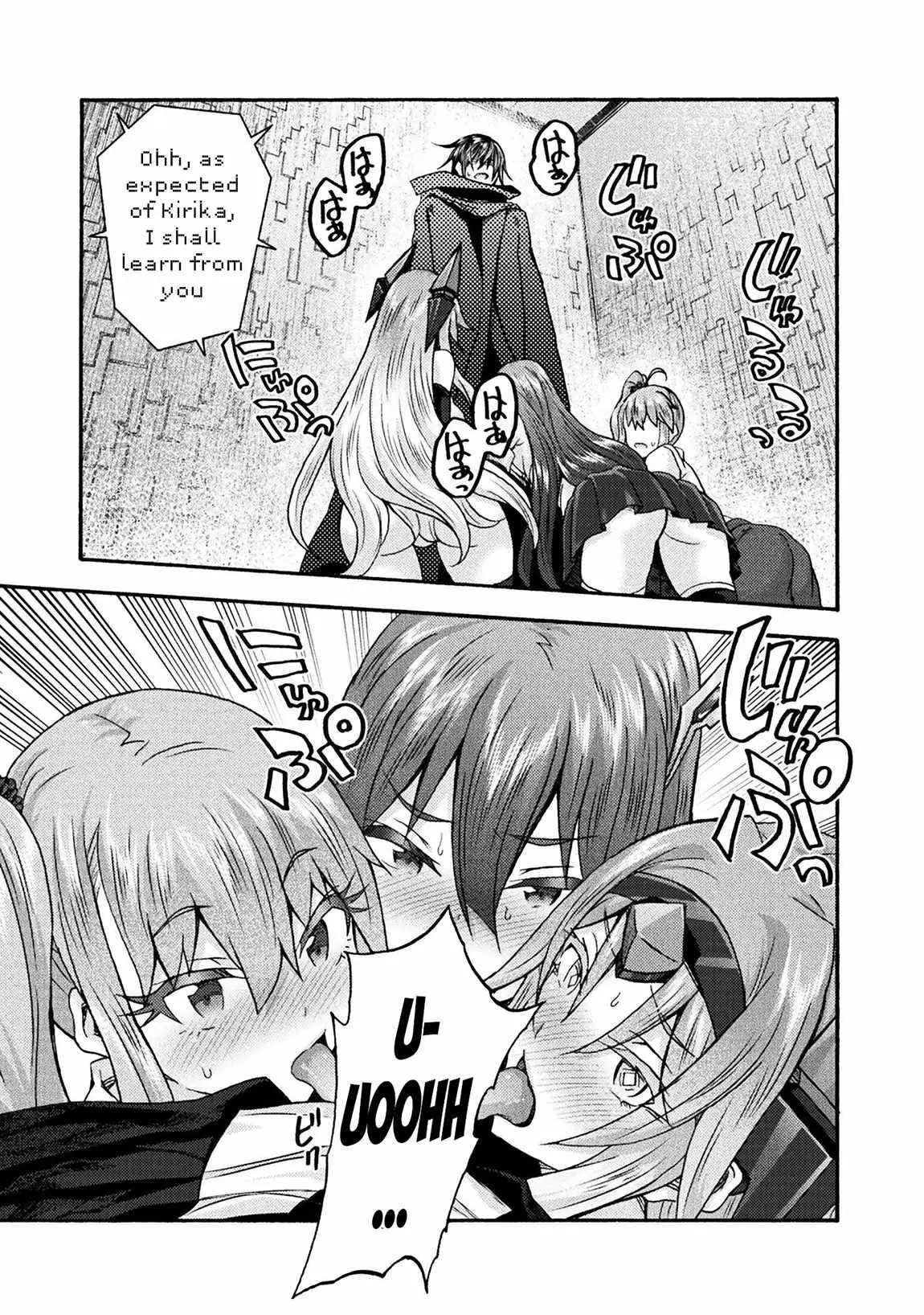 Himekishi Ga Classmate Chapter 71 - Page 15
