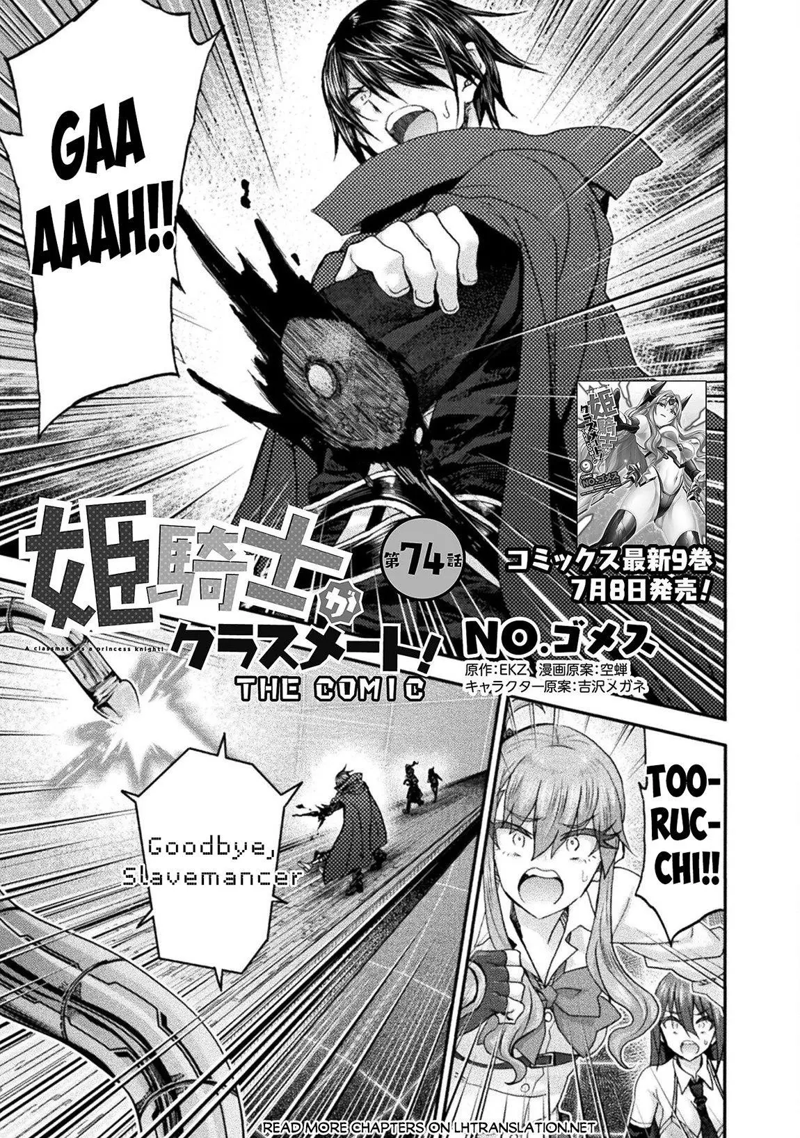 Himekishi Ga Classmate Chapter 74 - Page 2