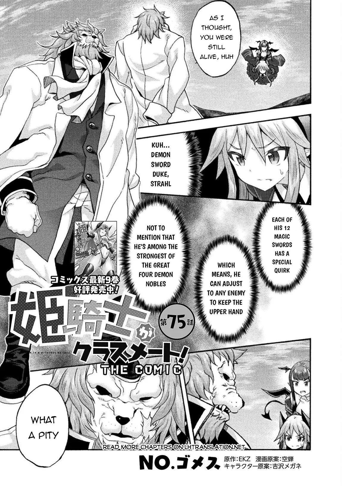 Himekishi Ga Classmate Chapter 75 - Page 2