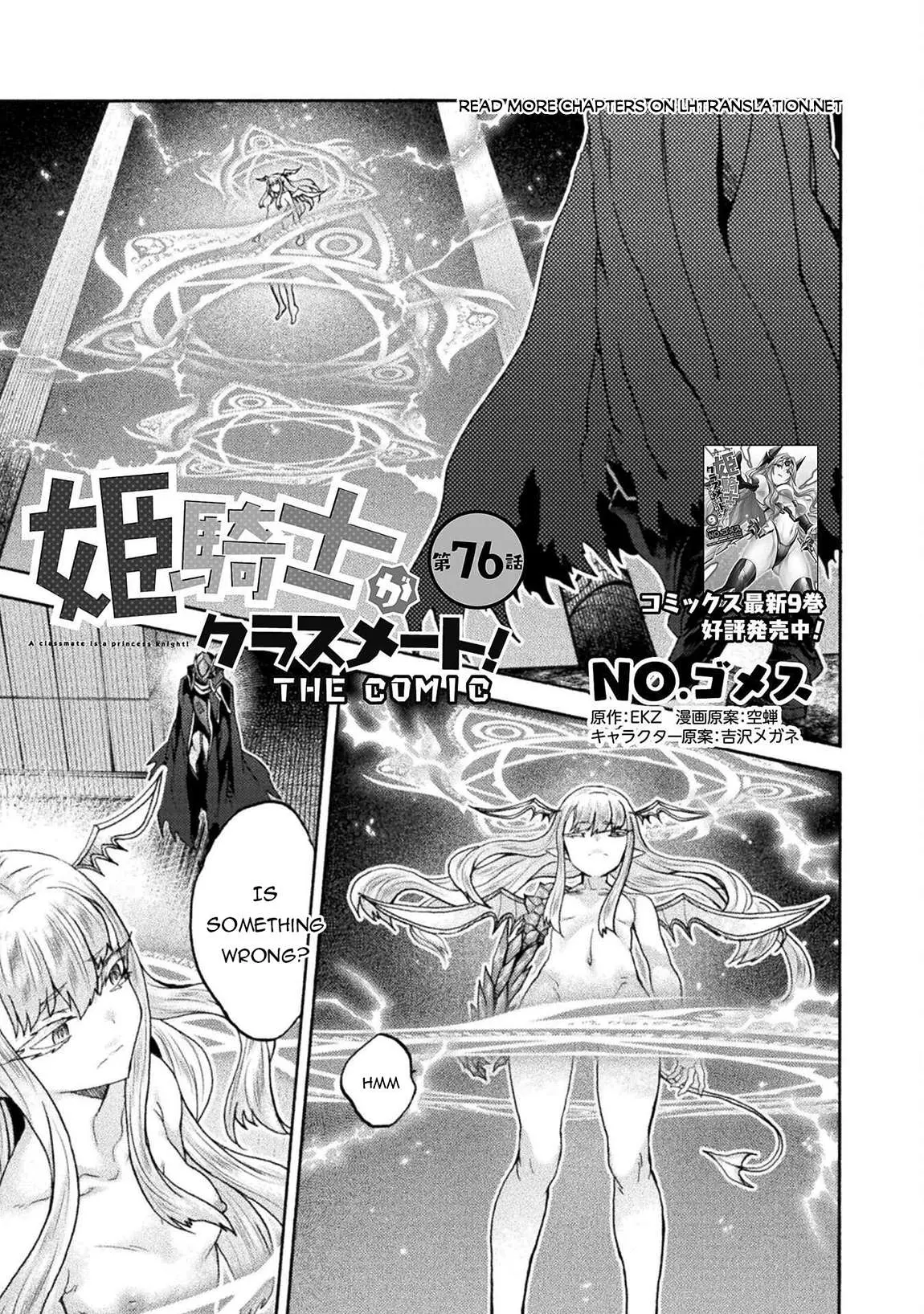 Himekishi Ga Classmate Chapter 76 - Page 2
