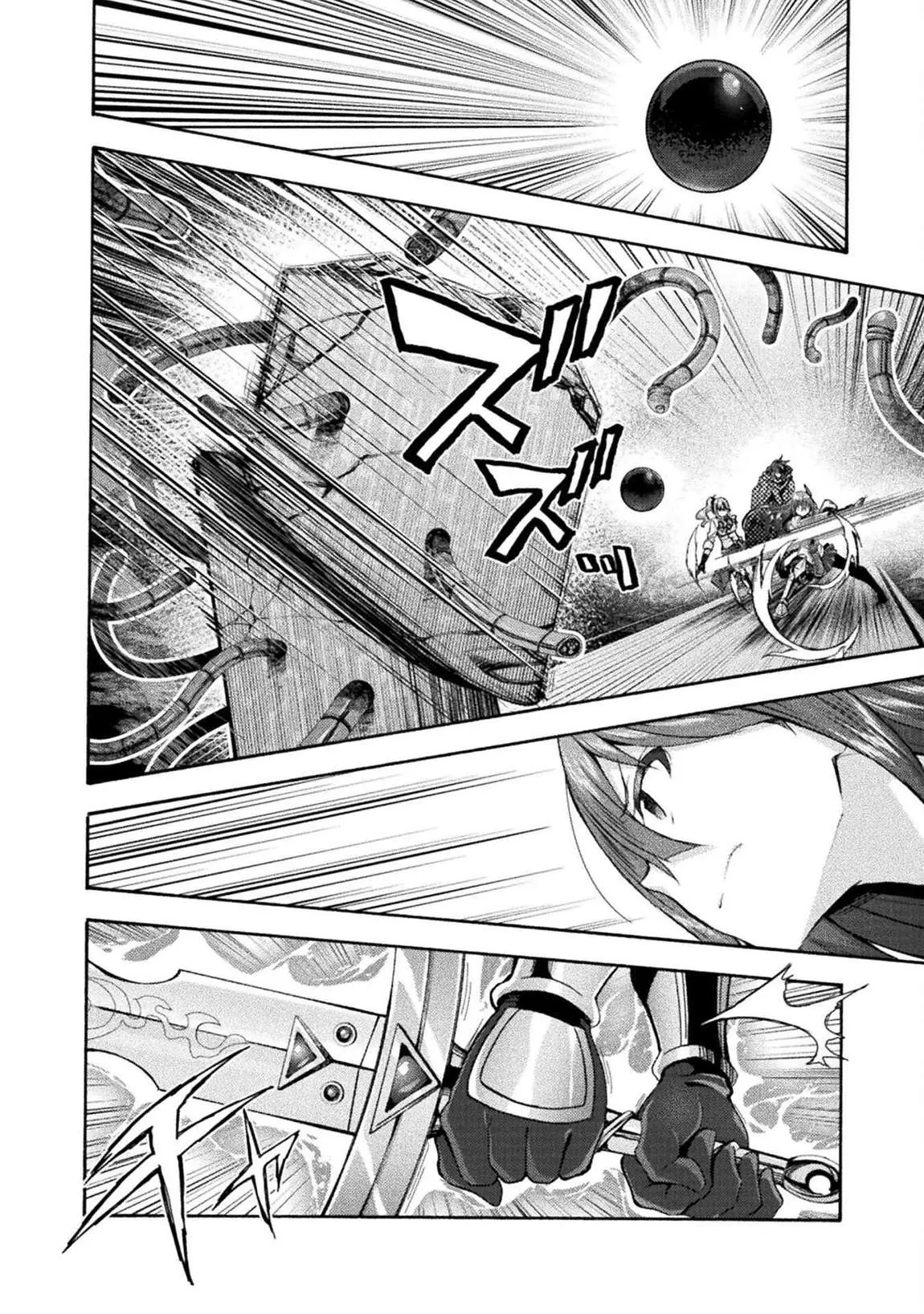 Himekishi Ga Classmate Chapter 76 - Page 5