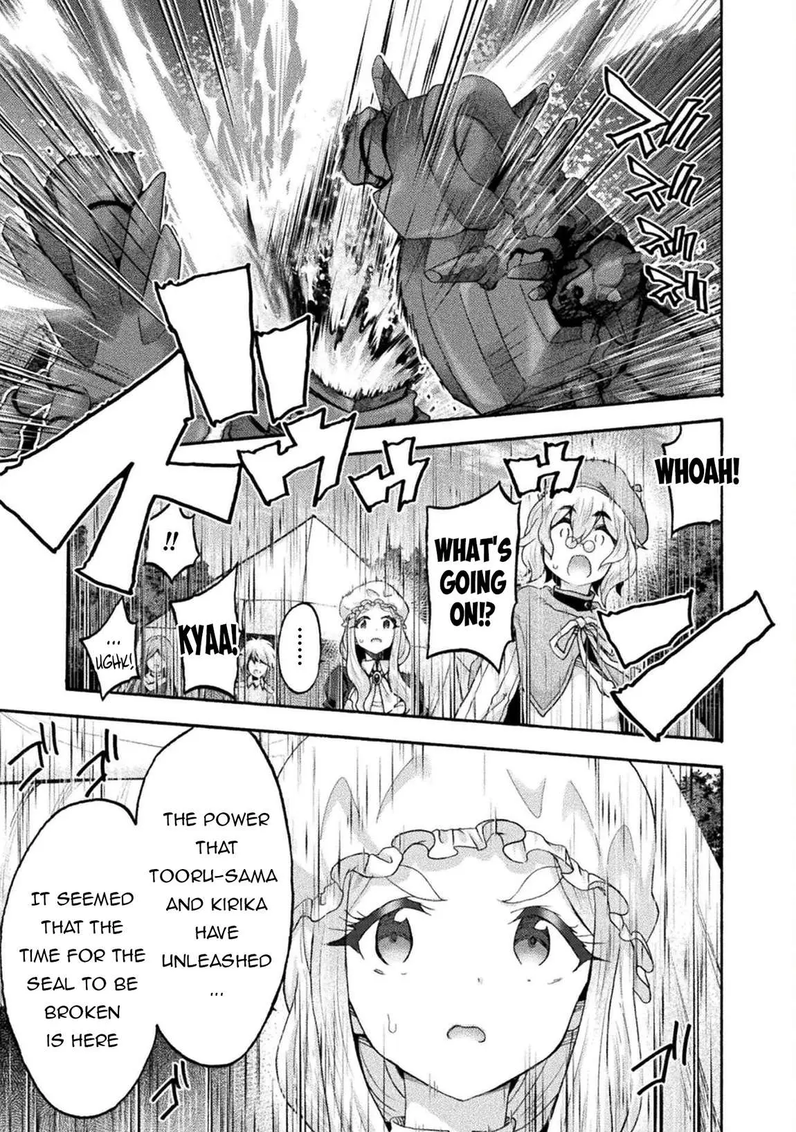Himekishi Ga Classmate Chapter 76 - Page 8