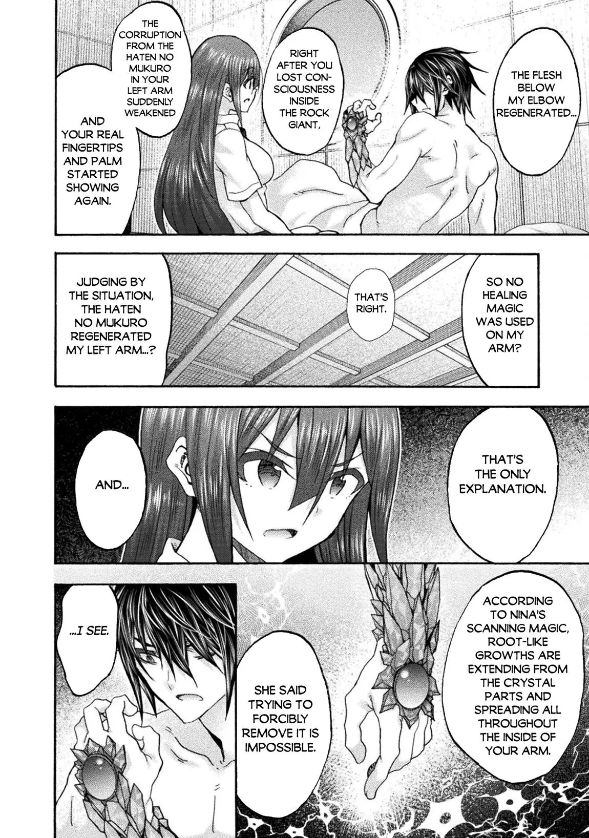 Himekishi Ga Classmate Chapter 77 - Page 5