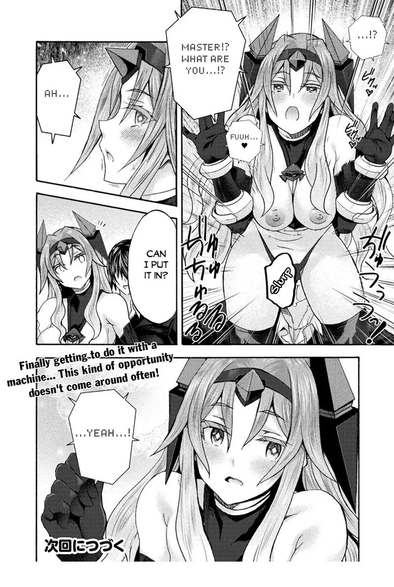 Himekishi Ga Classmate Chapter 79 - Page 16
