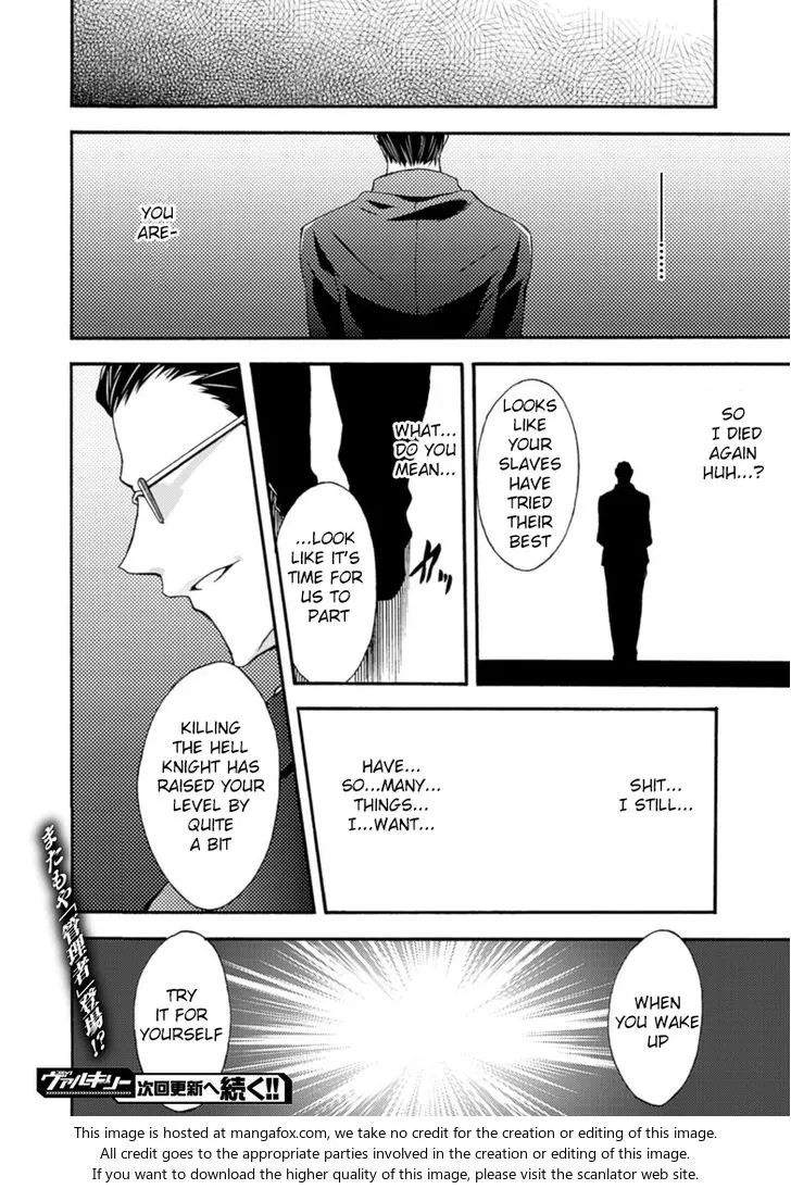 Himekishi Ga Classmate Chapter 8 - Page 17