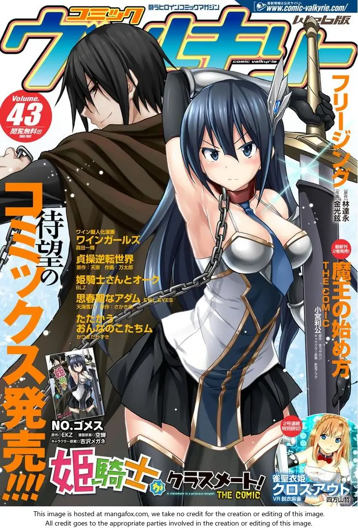 Himekishi Ga Classmate Chapter 8 - Page 2