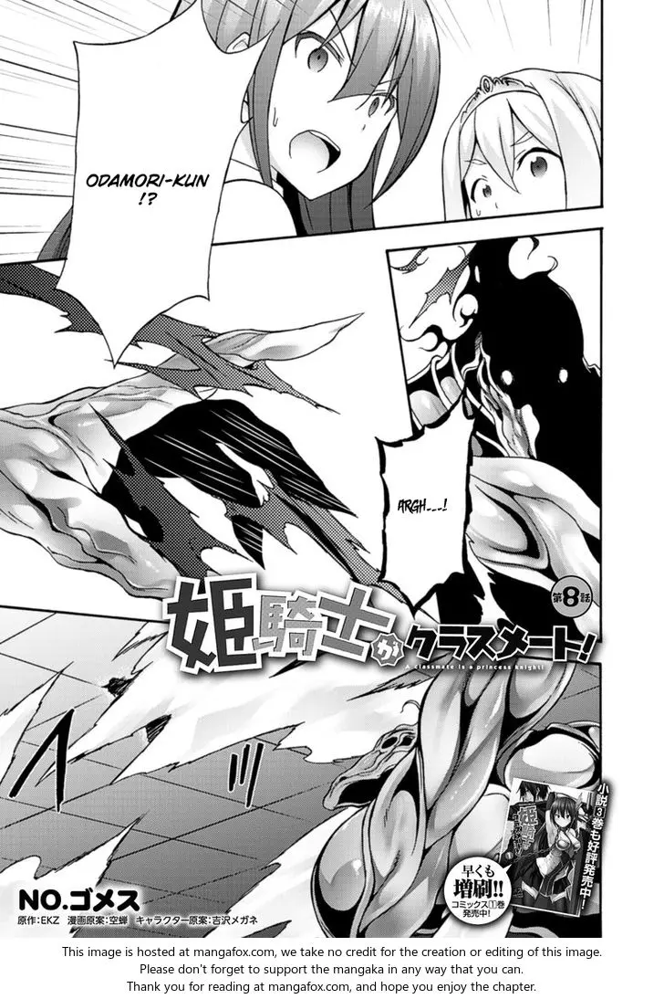 Himekishi Ga Classmate Chapter 8 - Page 4