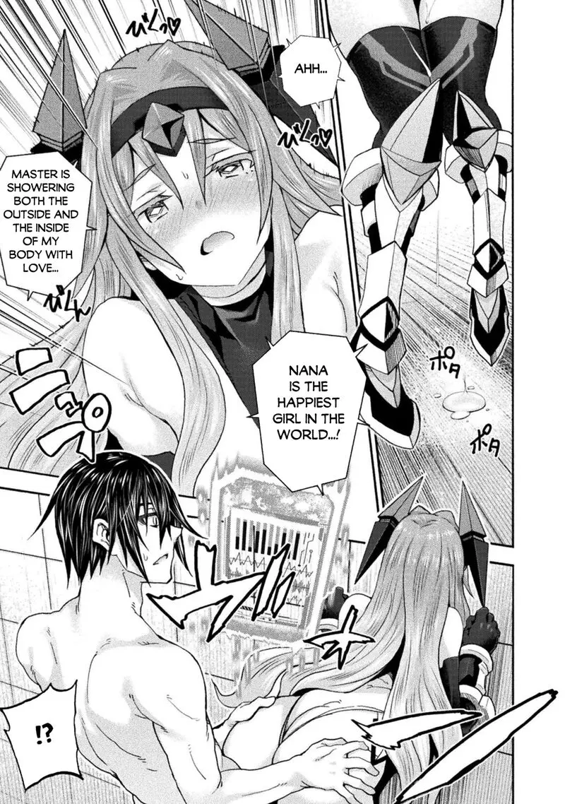 Himekishi Ga Classmate Chapter 80 - Page 7
