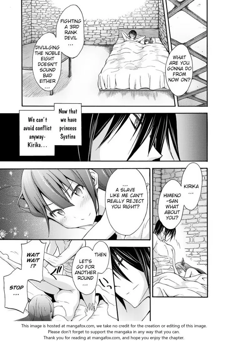 Himekishi Ga Classmate Chapter 9 - Page 10