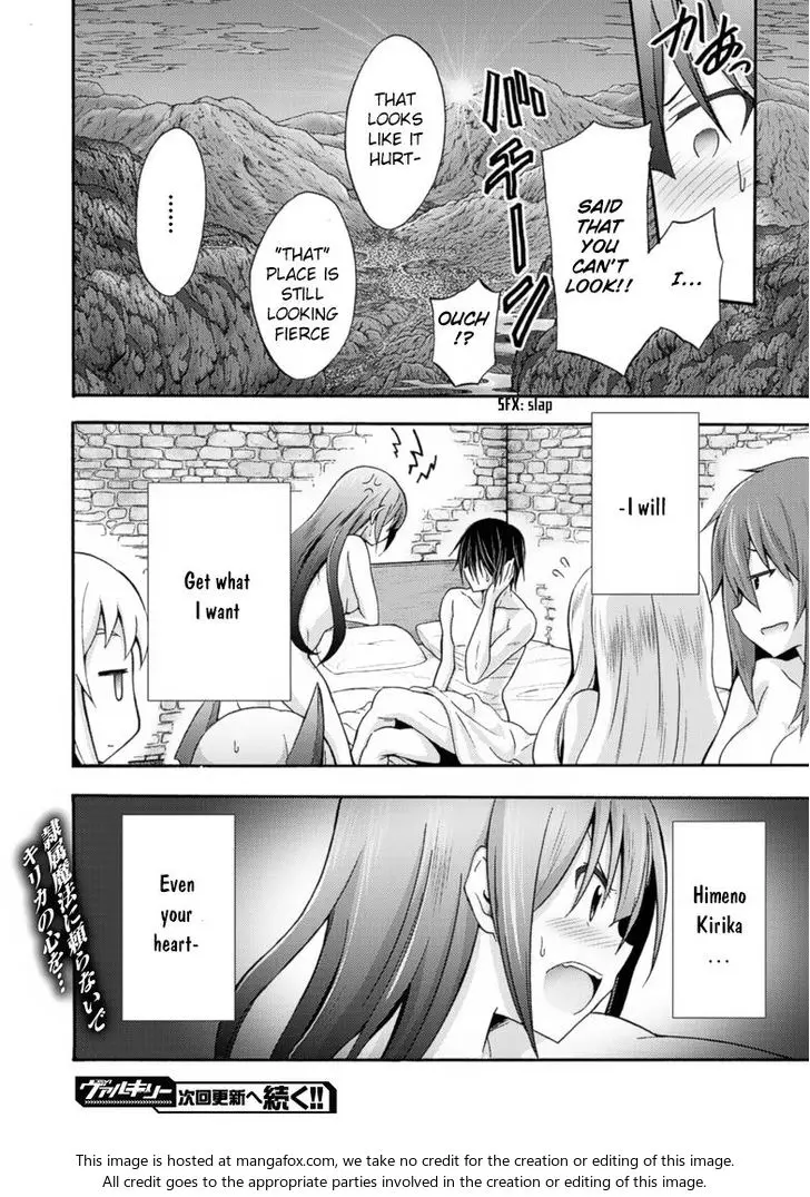 Himekishi Ga Classmate Chapter 9 - Page 13