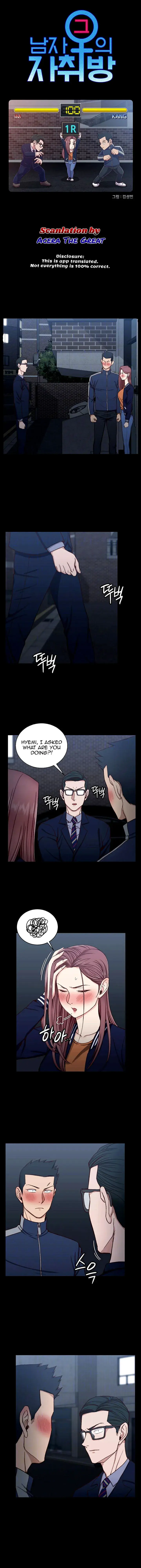 His Place Chapter 101 - Page 1