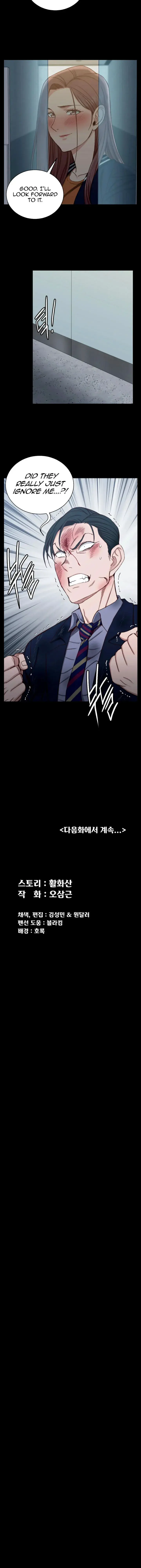 His Place Chapter 102 - Page 27