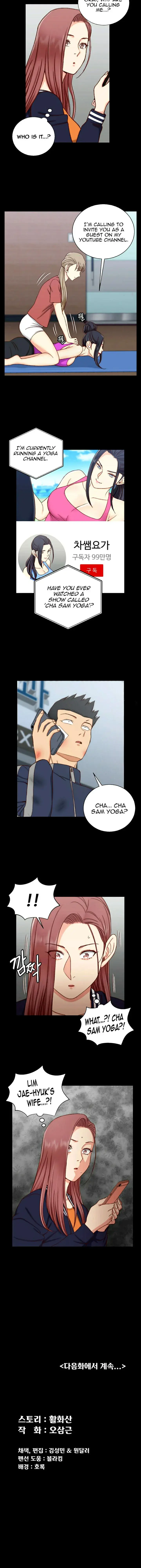 His Place Chapter 106 - Page 37
