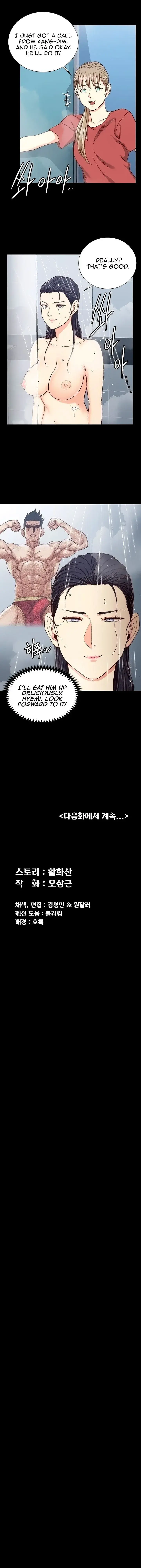His Place Chapter 107 - Page 31
