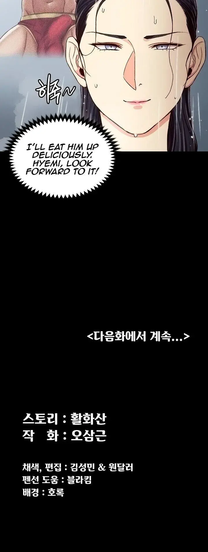 His Place Chapter 107 - Page 32
