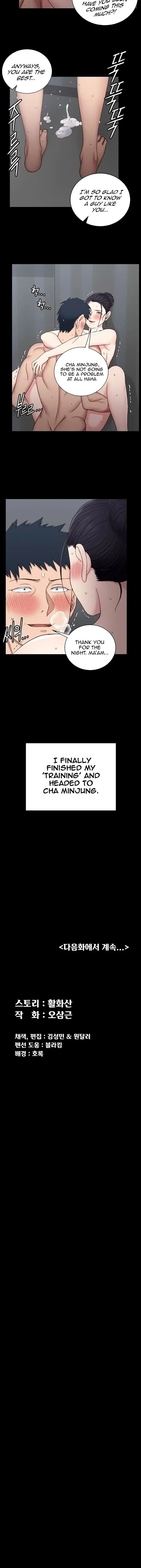 His Place Chapter 111 - Page 34
