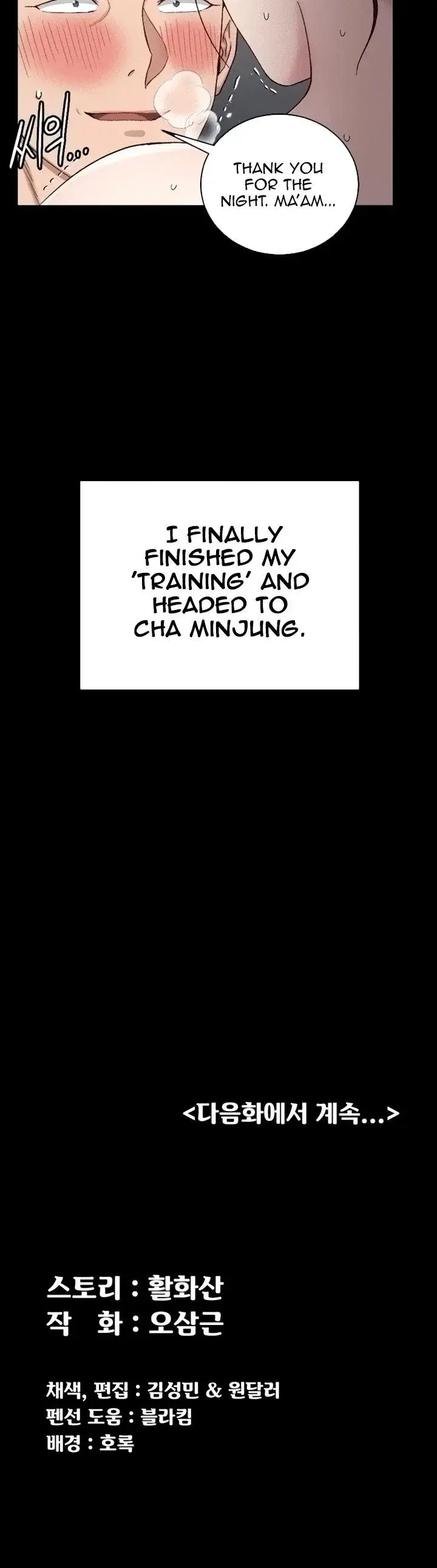 His Place Chapter 111 - Page 35
