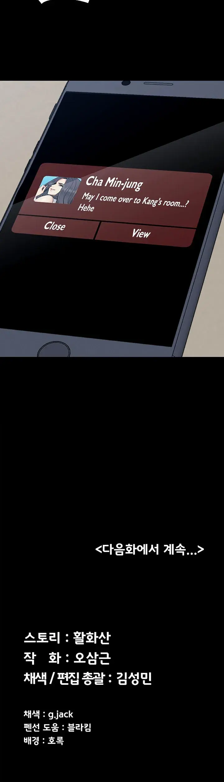 His Place Chapter 124 - Page 36
