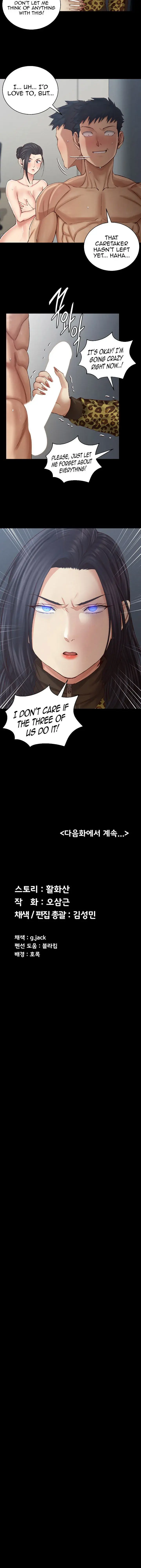 His Place Chapter 127 - Page 30