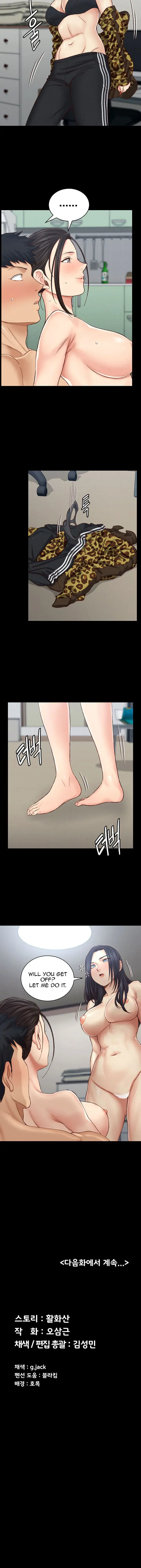 His Place Chapter 128 - Page 33