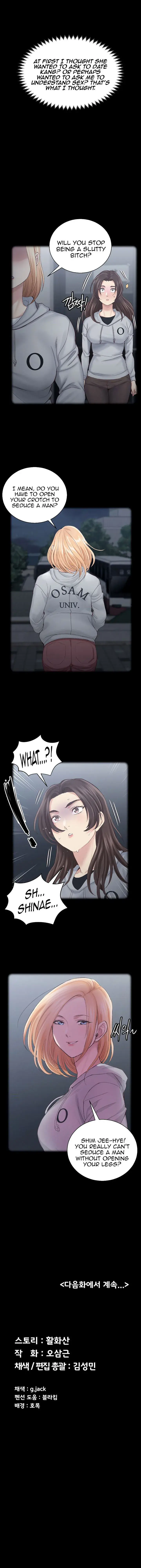 His Place Chapter 133 - Page 44