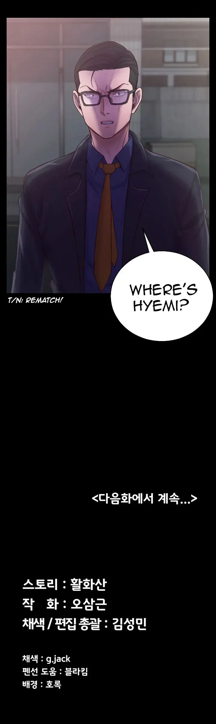 His Place Chapter 134 - Page 35