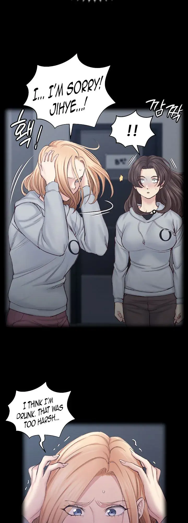 His Place Chapter 134 - Page 7
