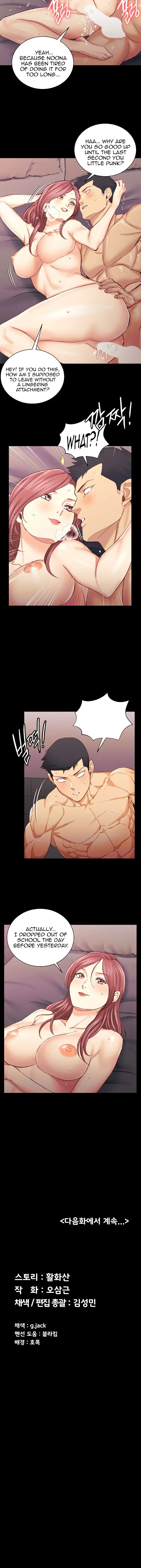His Place Chapter 135 - Page 32