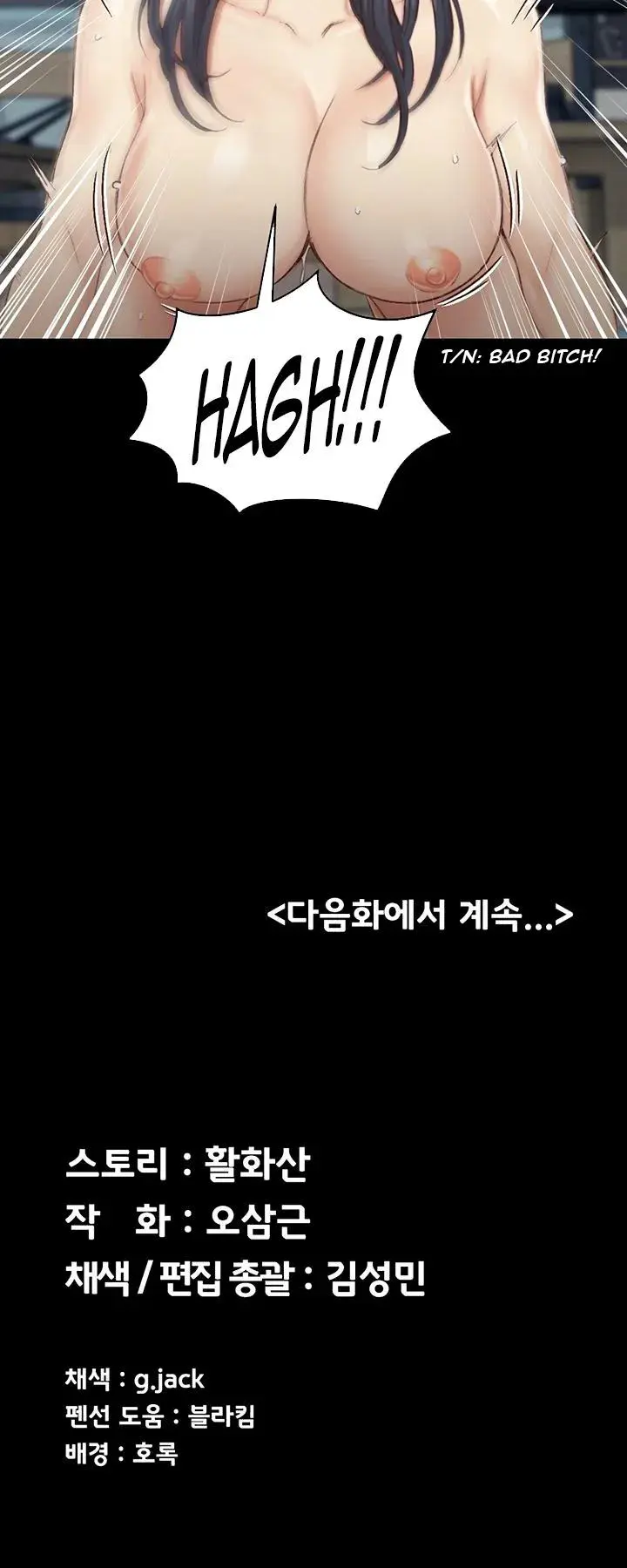 His Place Chapter 136 - Page 35