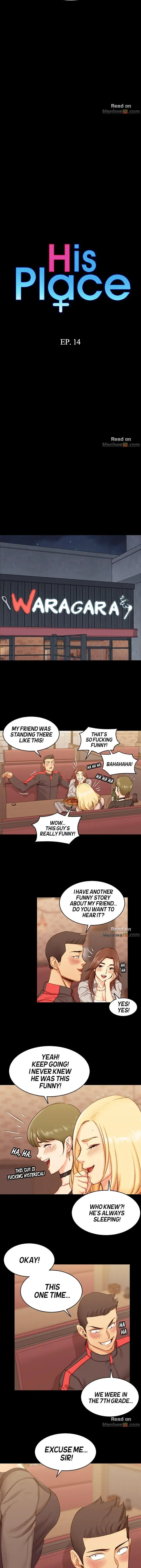 His Place Chapter 14 - Page 3