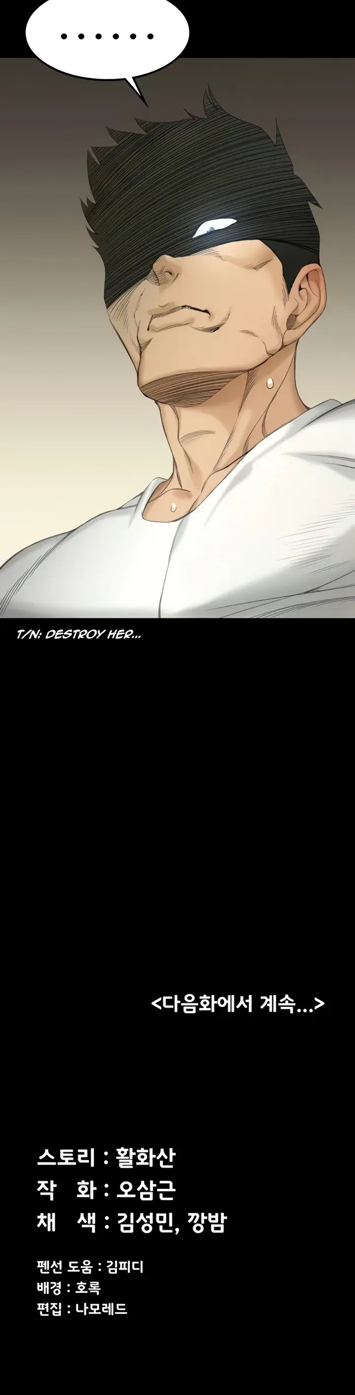 His Place Chapter 140 - Page 43
