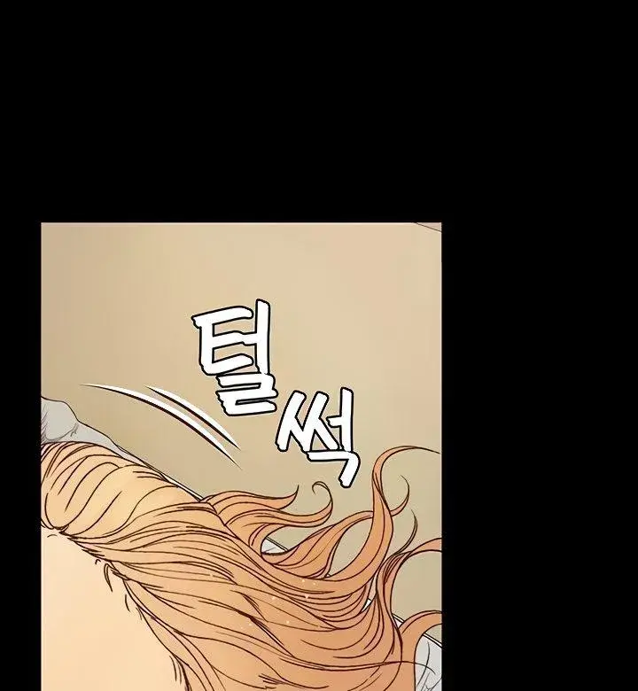 His Place Chapter 145 - Page 1