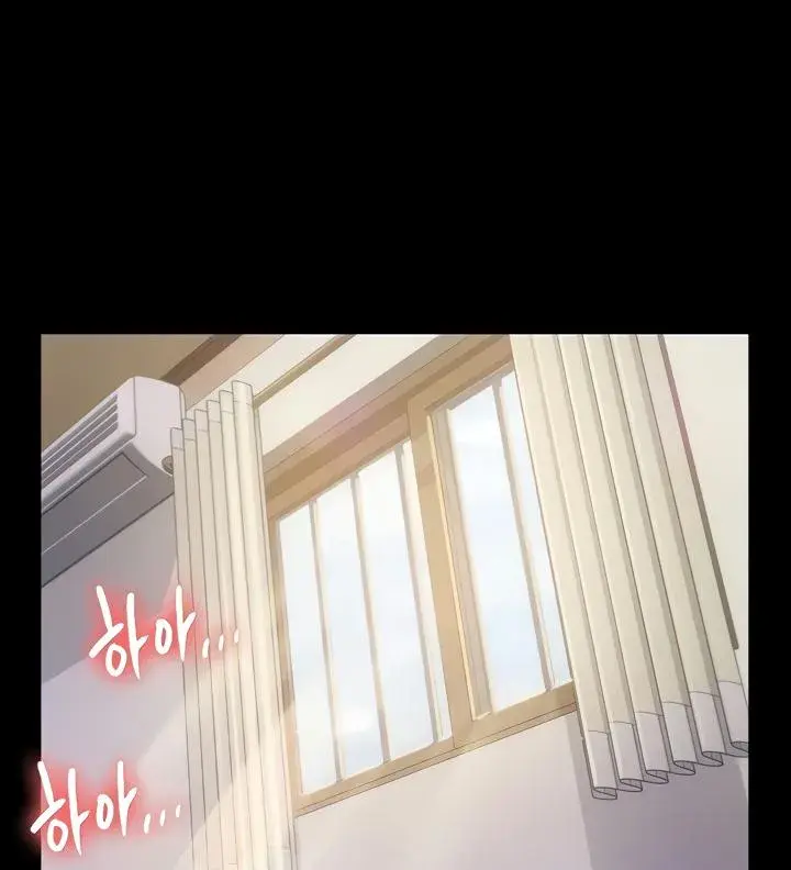 His Place Chapter 146 - Page 108