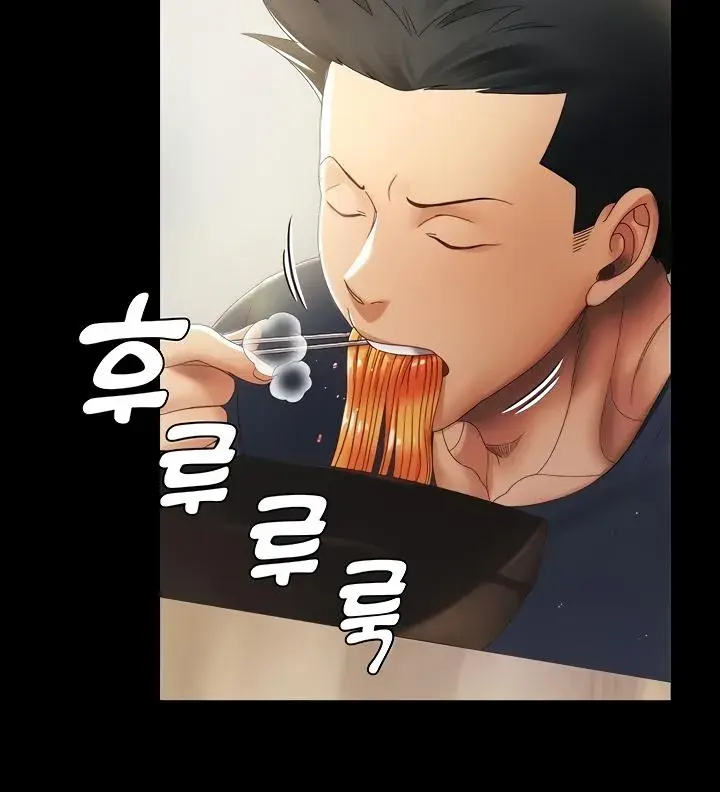 His Place Chapter 146 - Page 113