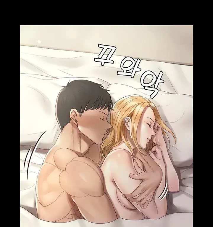 His Place Chapter 146 - Page 17
