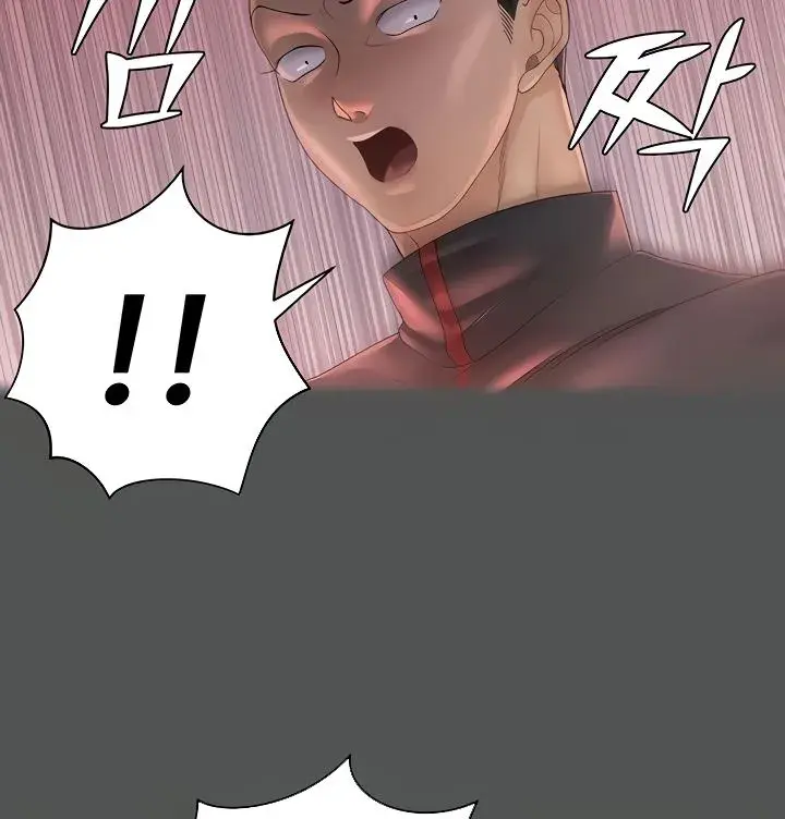 His Place Chapter 146 - Page 43