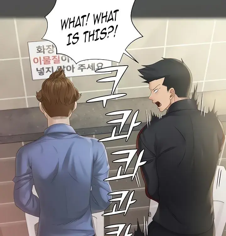 His Place Chapter 146 - Page 44
