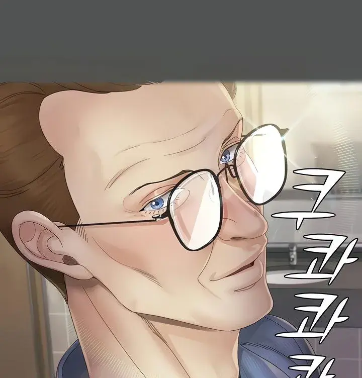 His Place Chapter 146 - Page 47
