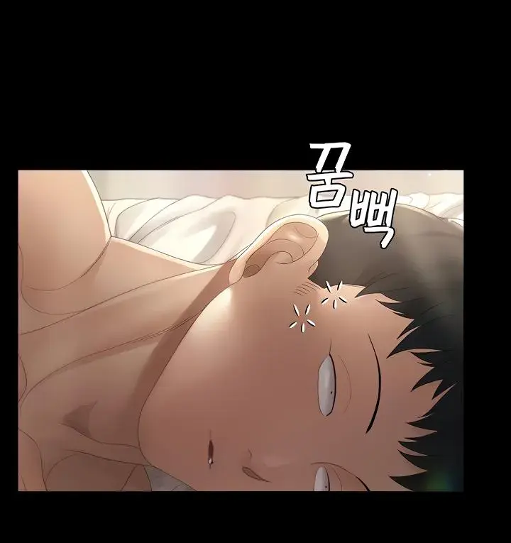 His Place Chapter 146 - Page 6