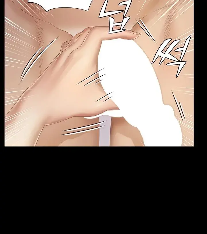 His Place Chapter 146 - Page 78