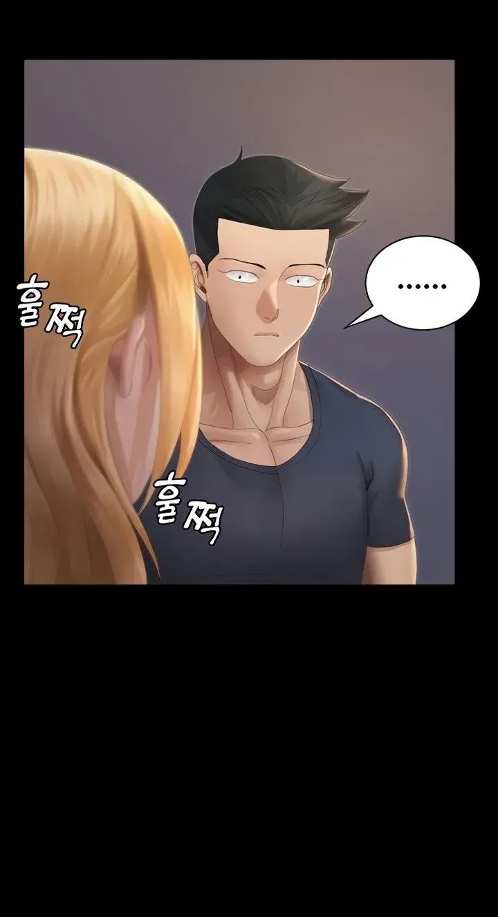 His Place Chapter 147 - Page 75