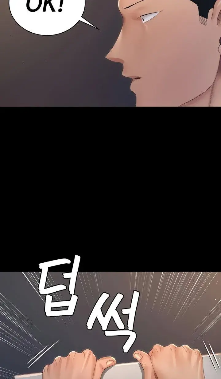 His Place Chapter 147 - Page 81